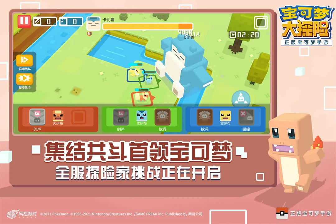 好玩的寶可夢集換式卡牌游戲合集